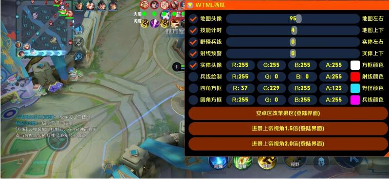 王者荣耀ios辅助《兰陵王》