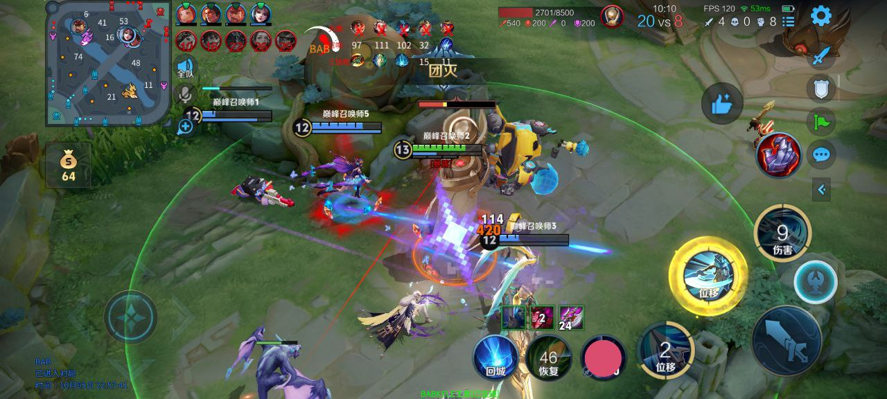 新星 · iOS王者】新星内部