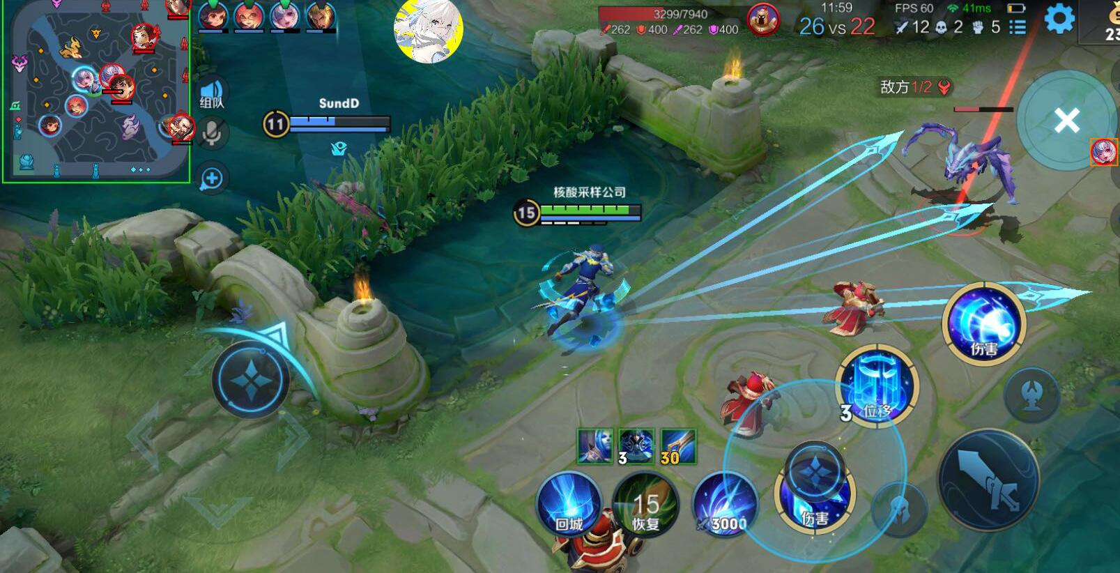 王者荣耀ios免越狱辅助《雷蛇》