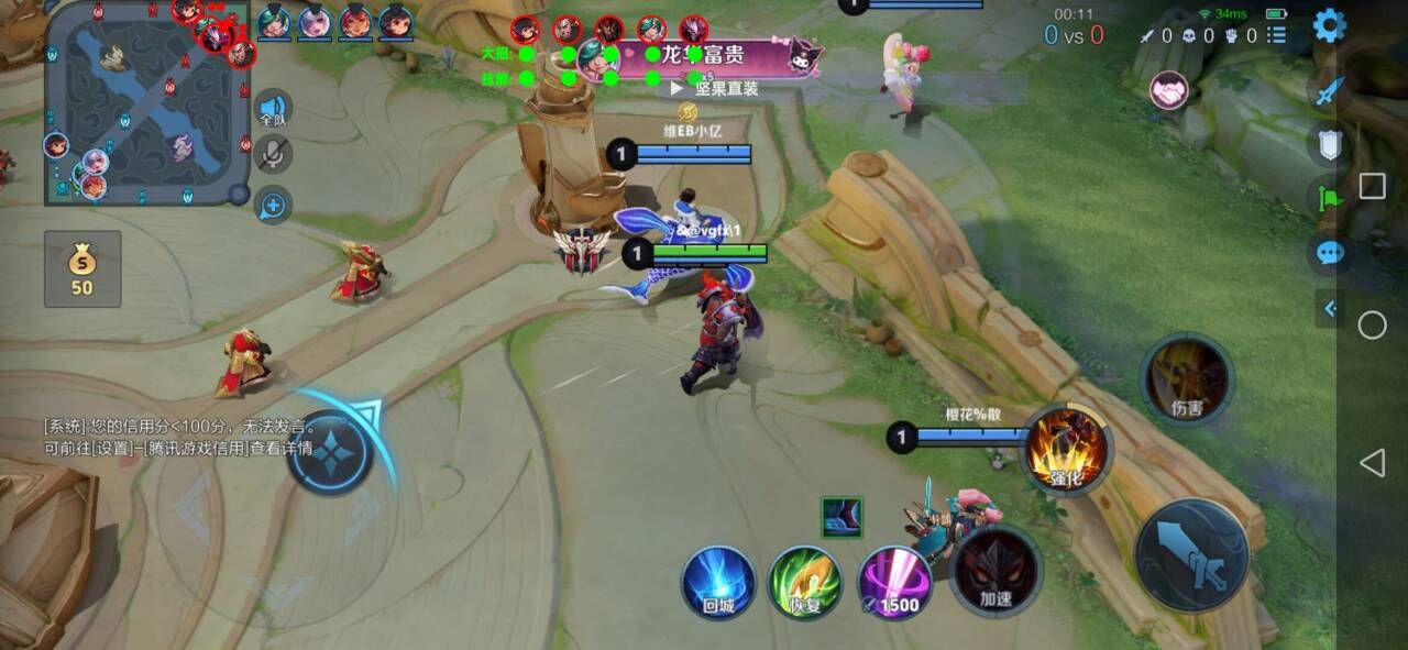 王者荣耀内部【扳手】内核