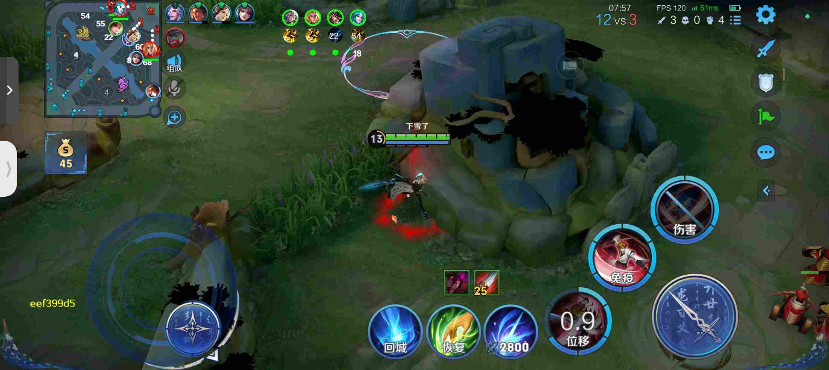 王者荣耀内核《绿苹果》