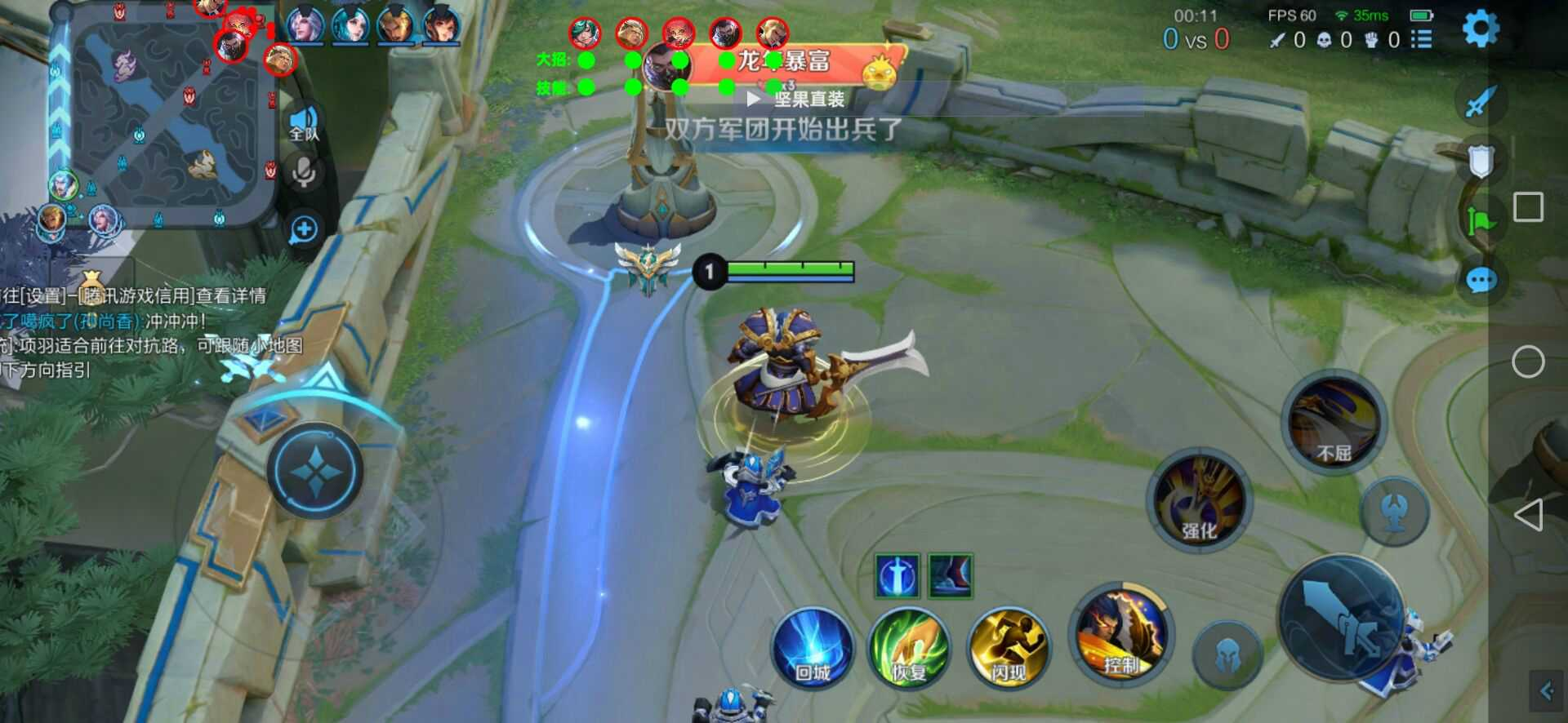 王者荣耀辅助【番茄 · 内部项目】