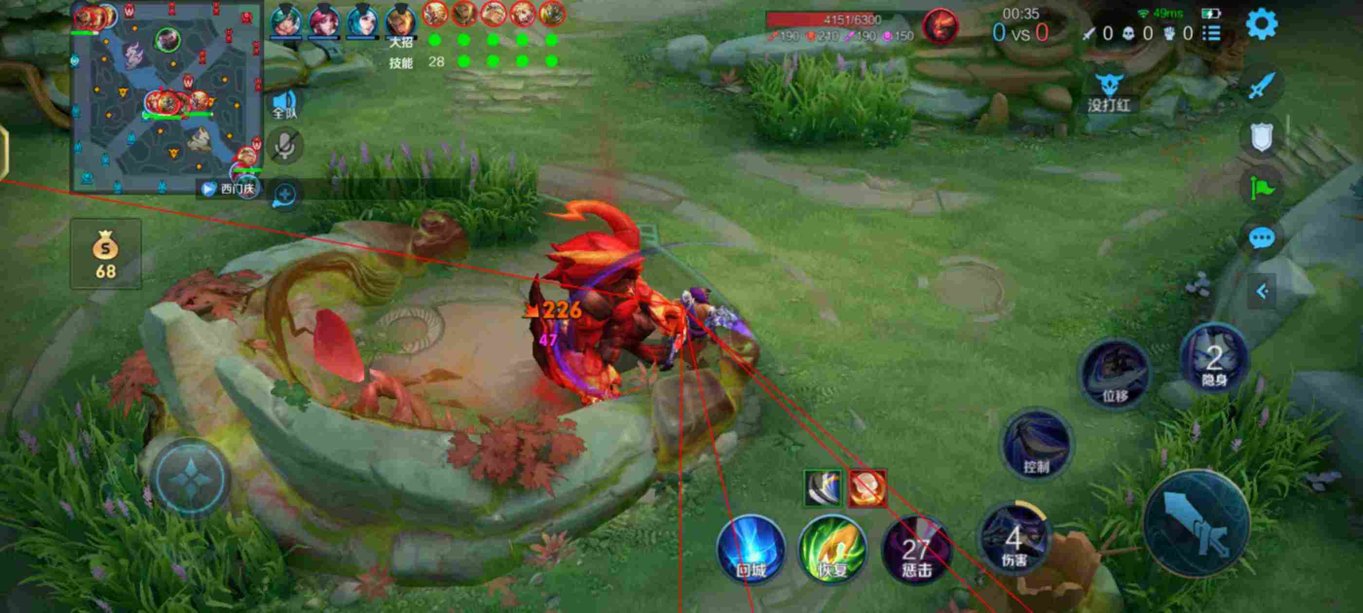 王者直装 【小露珠】辅助