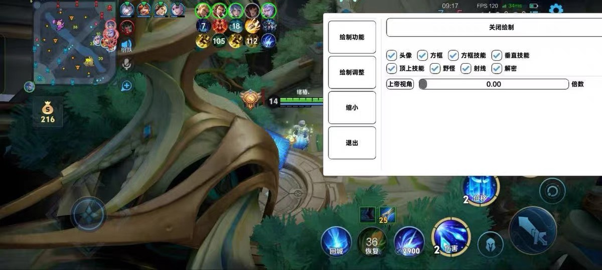 【Rciok · 王者新赛季】内部稳定直装