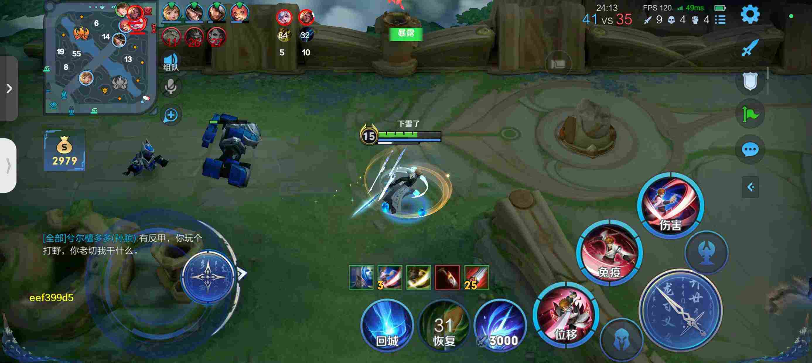 王者直装【虎符】