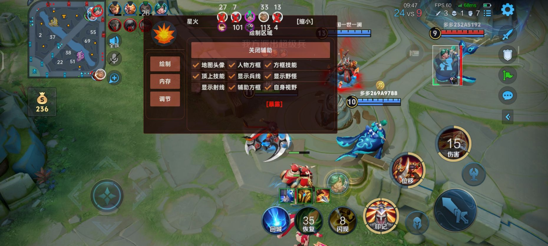 王者直装【米奇】原【辣椒】