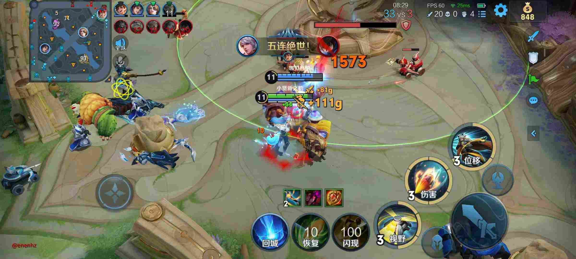 王者荣耀手游容器直装【会玩系列sgame】